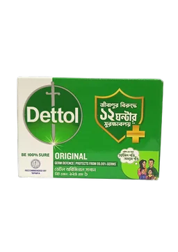 ডেটল অরিজিনাল সাবান ১২৫ গ্রাম (Dettol Original Soap 125gm)